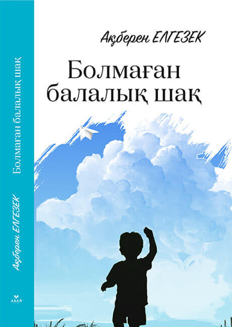 Ұқыпты кесілген қынап Денис Милани секс туралы