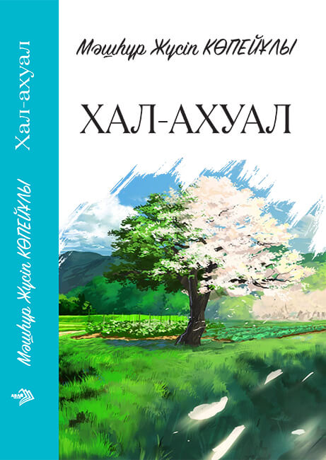 Ставропольдегі транс жезөкшелер